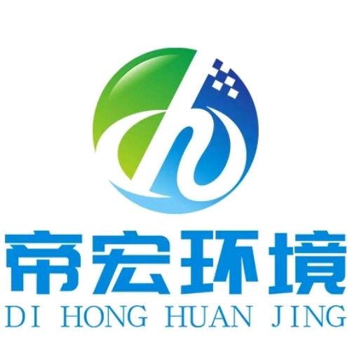 山东帝宏专用汽车有限公司