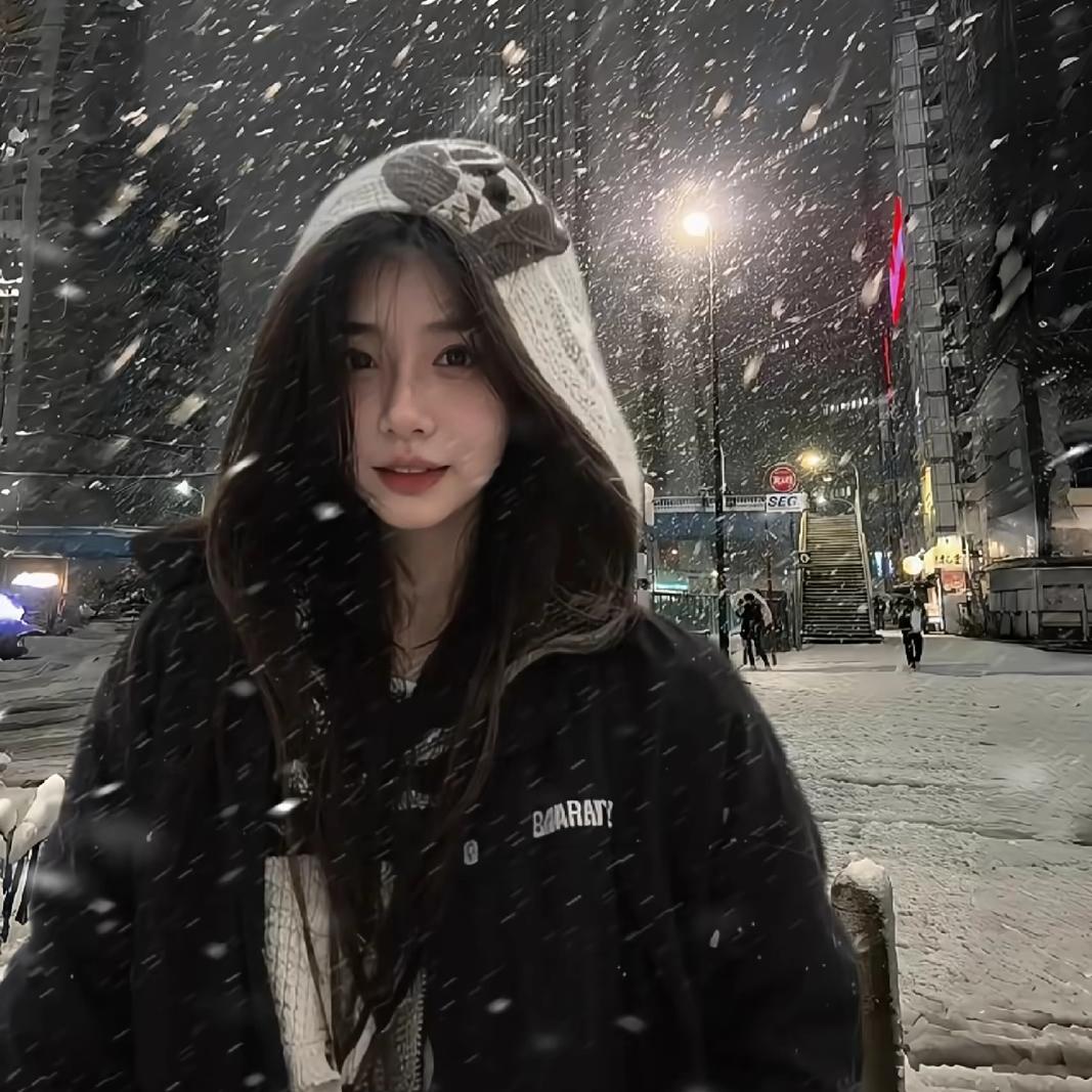 潇&雅