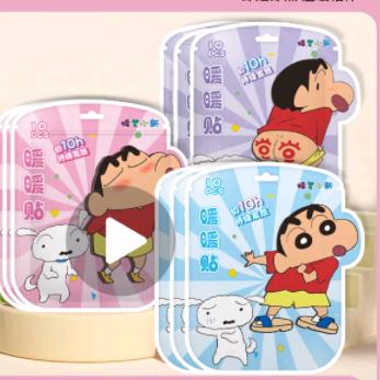 暖手宝品质工厂