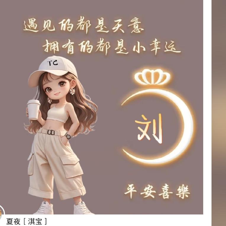 💕᭄ꦿ孤独无心ོ࿆遇见你开心᭄🕊23