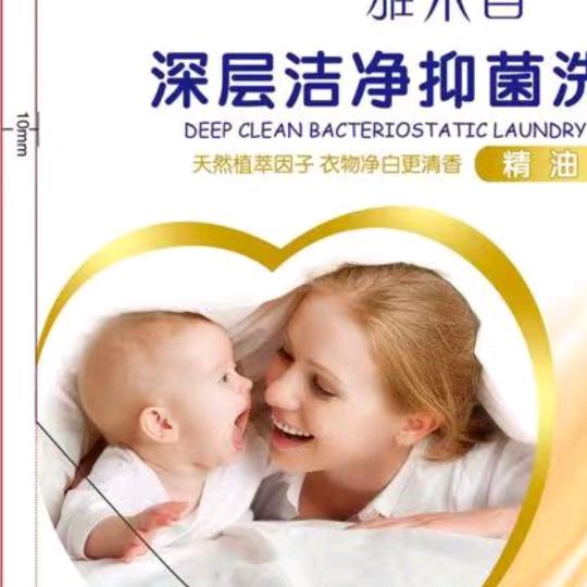 雅来香，姐夫哥