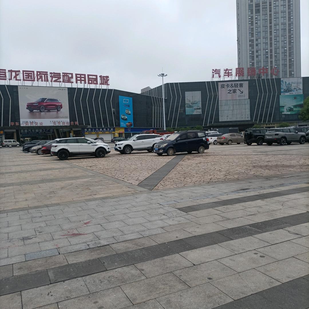 上海市气车销售有限公司。