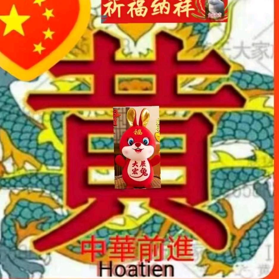 靠谁不如靠自己黄
