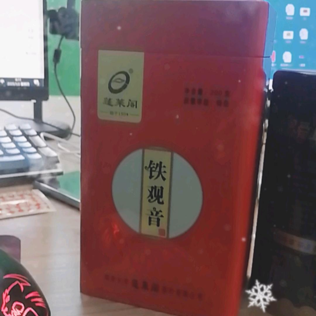 【茶叶线上店】