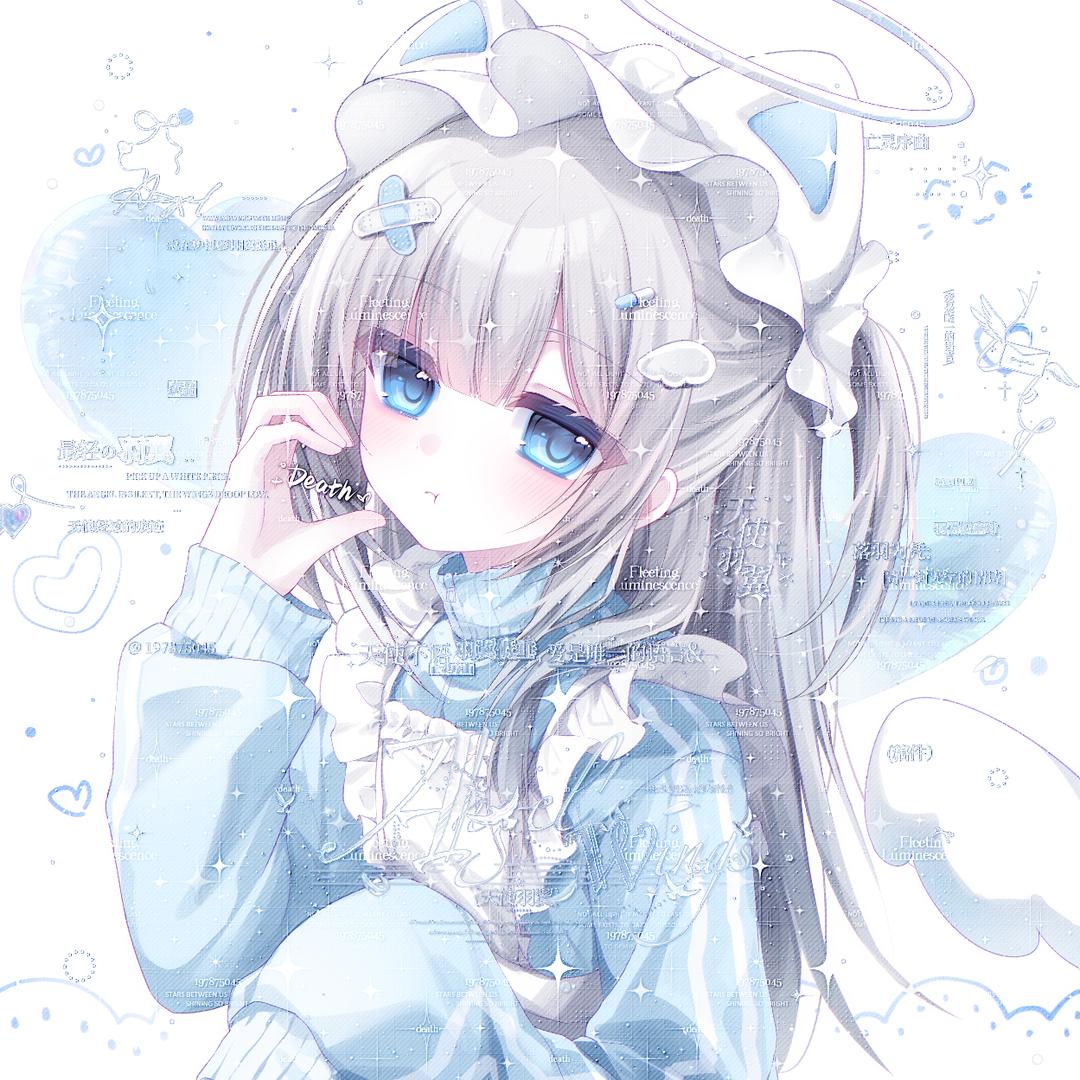 Rin