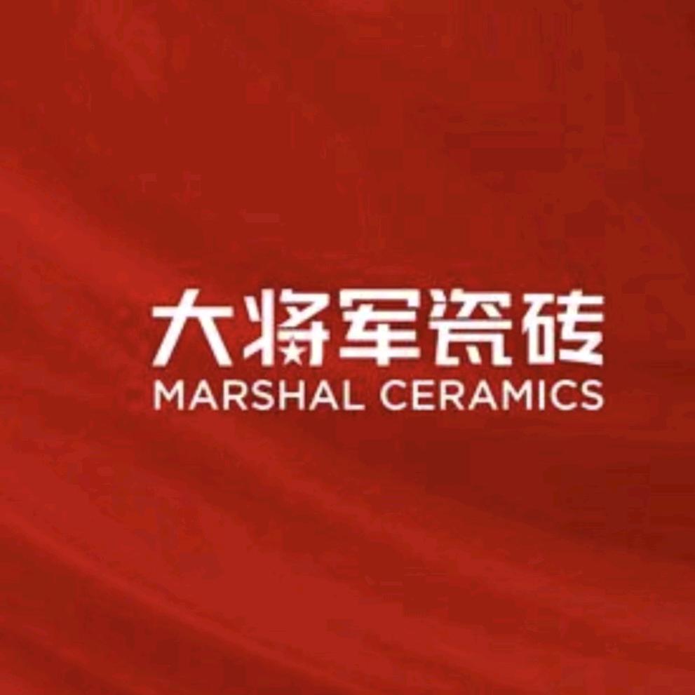 大将军瓷砖(北门富森店)专用号