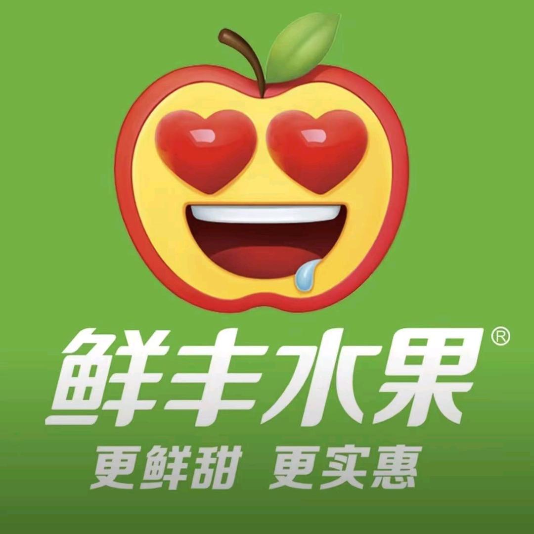 鲜丰水果福利官