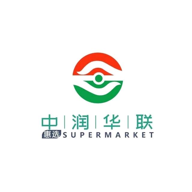 中润华联超市爱琴海店