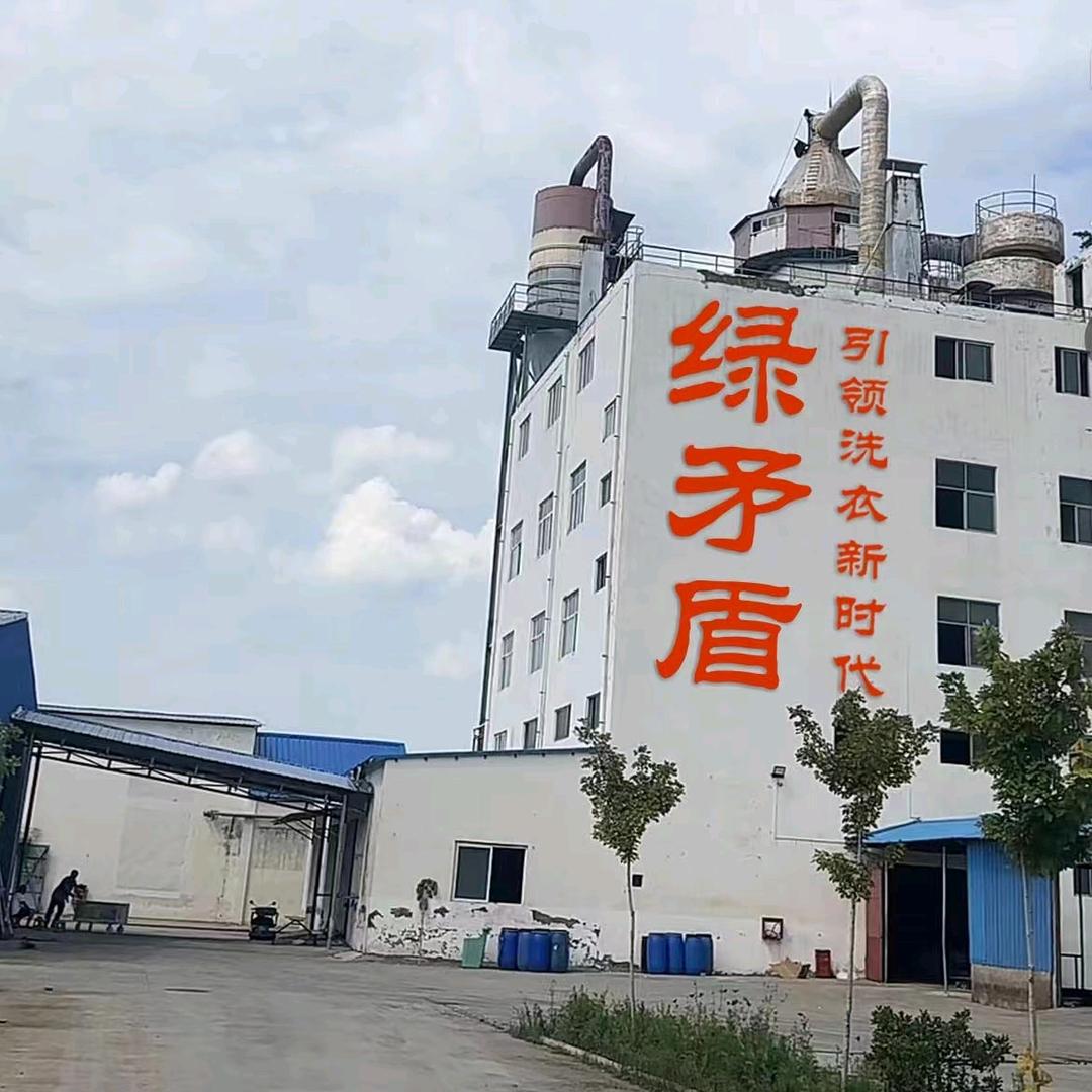 绿矛盾洗衣工厂
