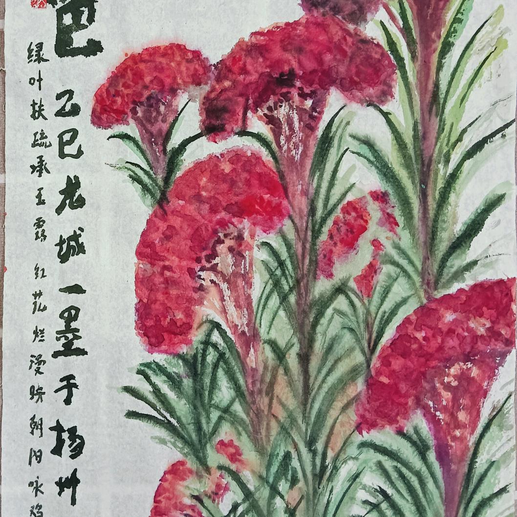龙城一墨