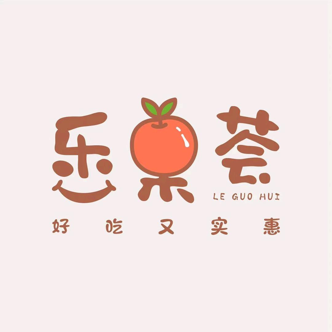 乐果荟小时达