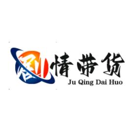 德冠商贸百货