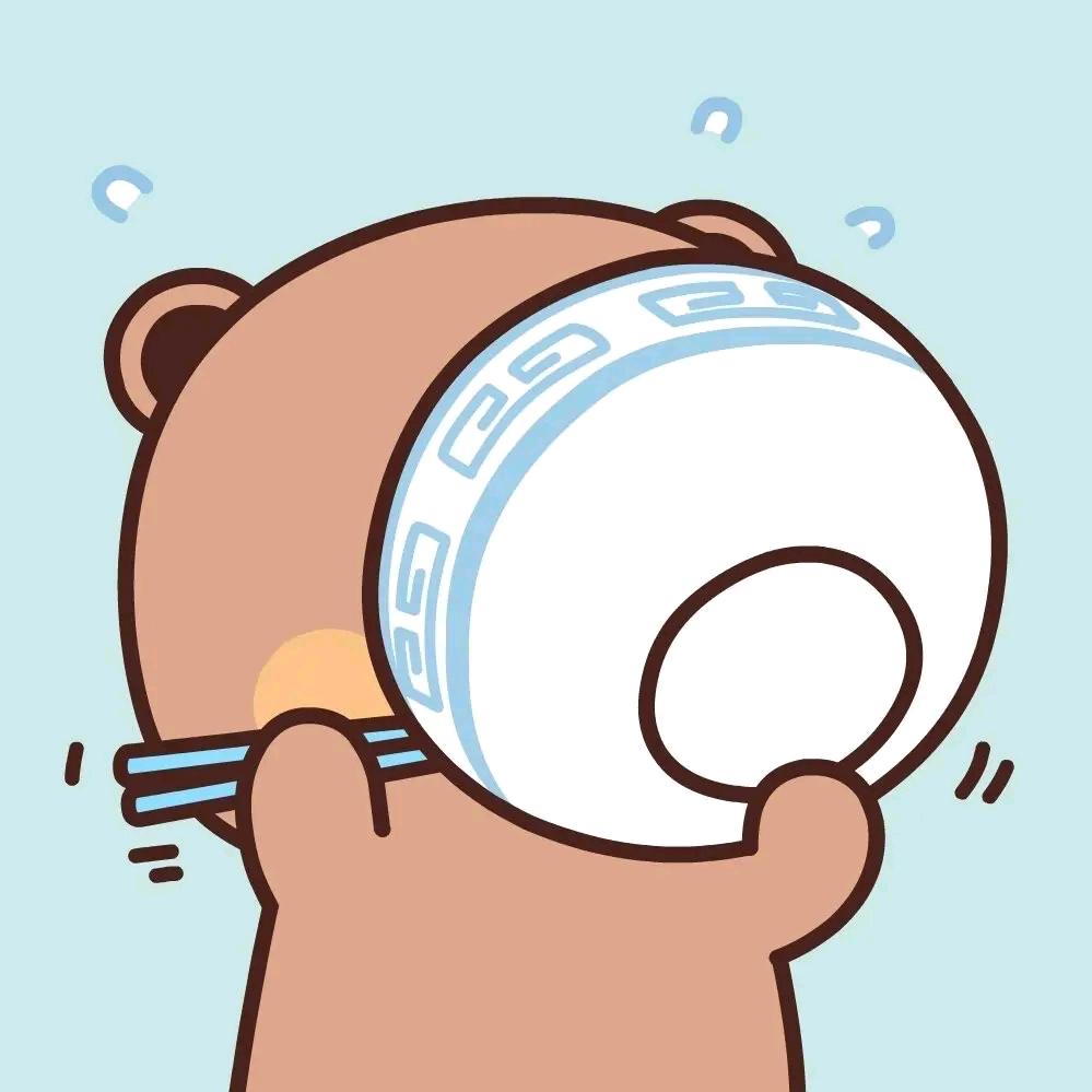 每天都要吃饱饱