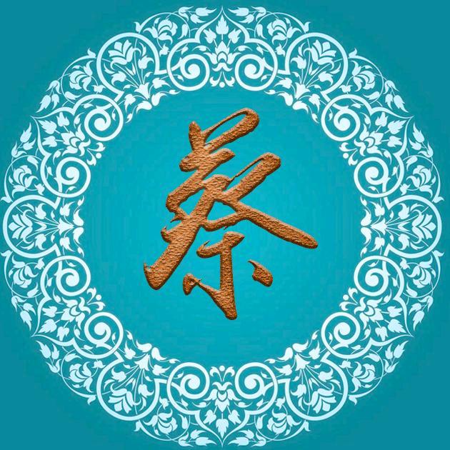 蔡伟(蔡氏文化传播)