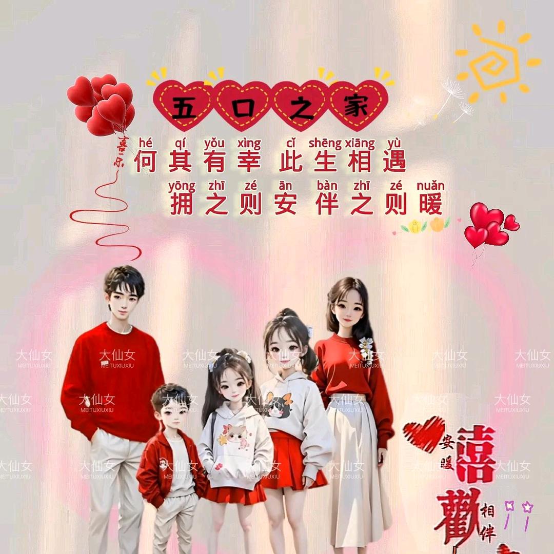 找快乐🍀🍀