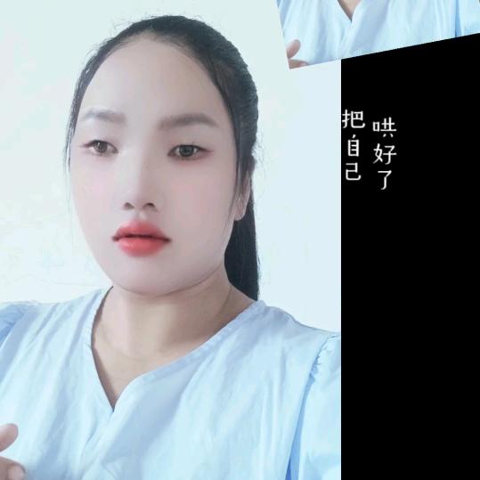 余生爱自己