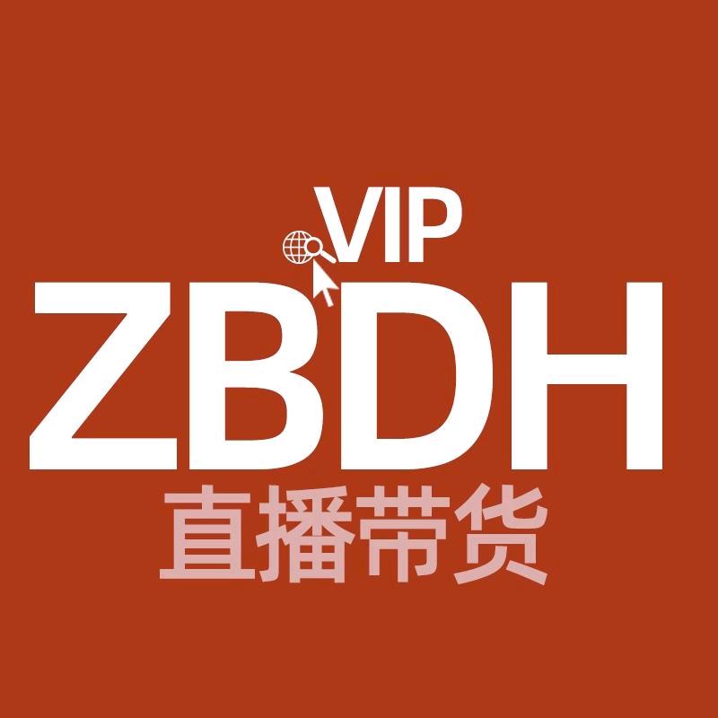 团团商店可赊账