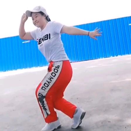曳步娟姐