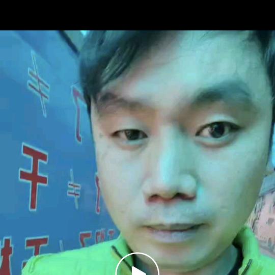 段千歲