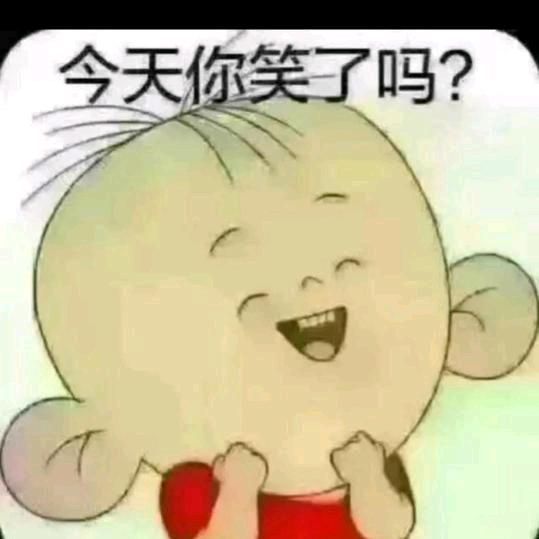 习惯任性