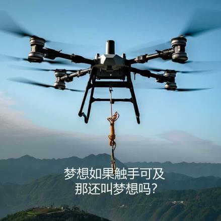 无人机执照考试宝典