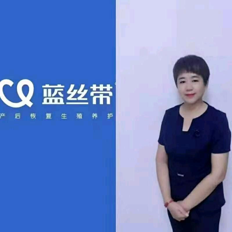 蓝丝带胡店长