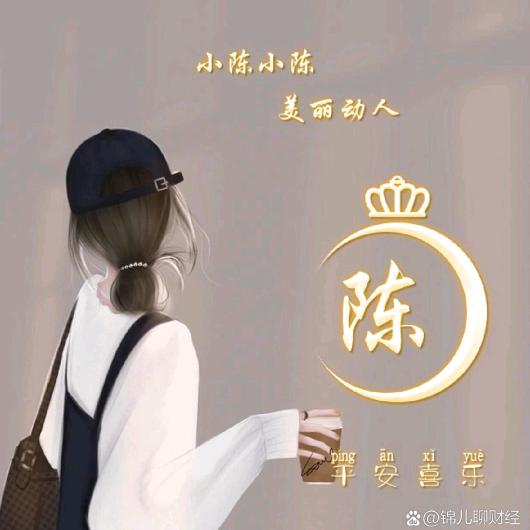 @xiaochen