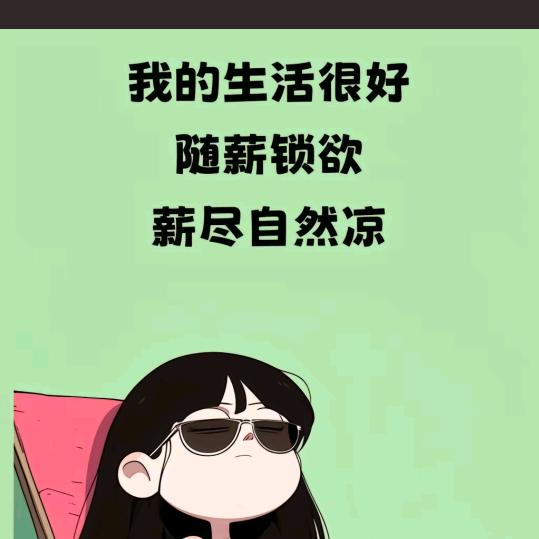 峥