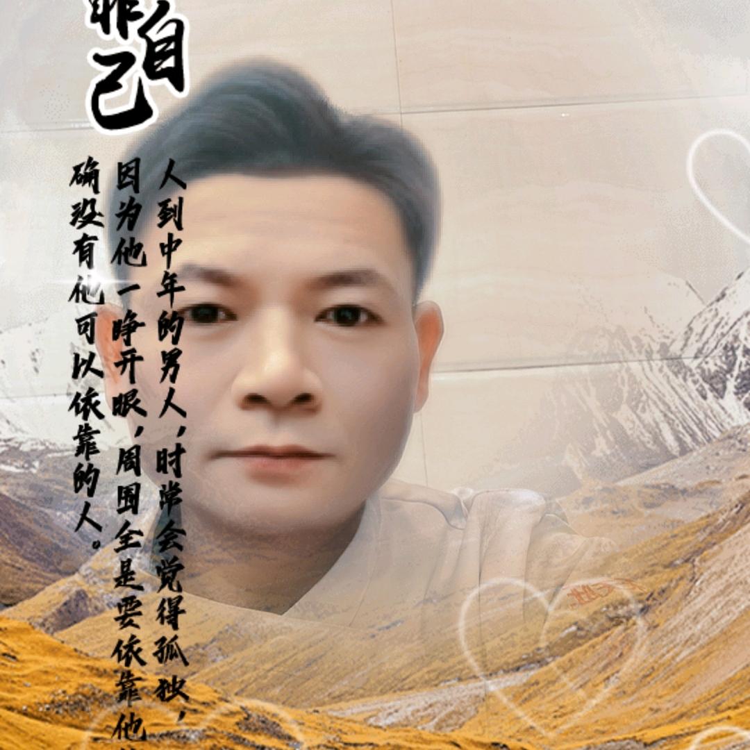 自由使者，