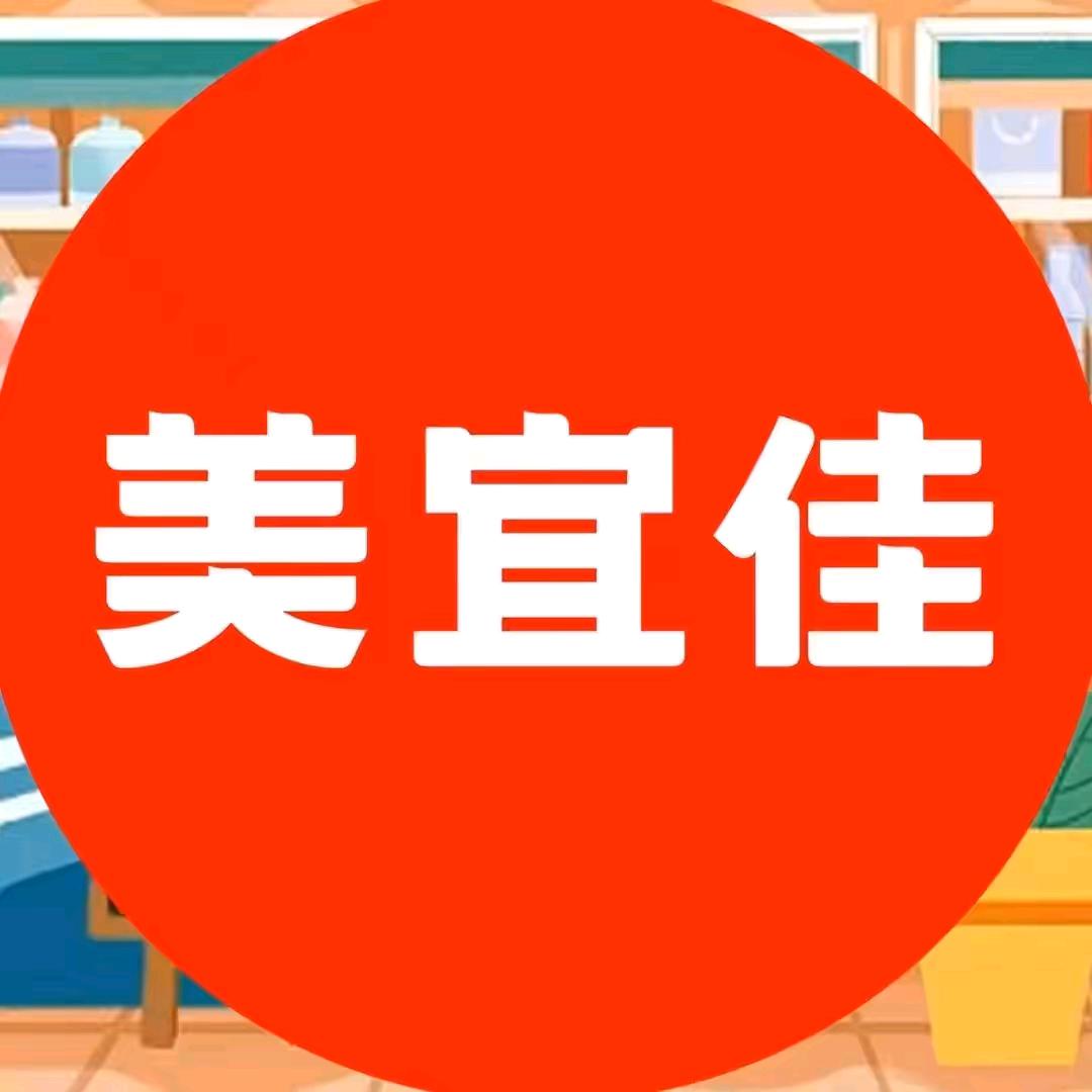 美宜佳（茶陵维也纳华晨世纪03882店）