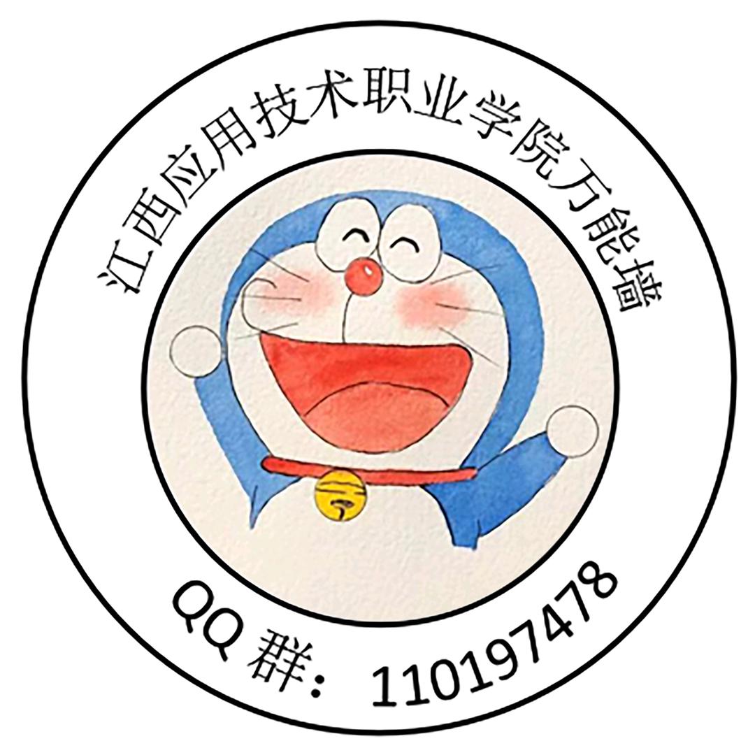 江西应用技术职业学院校园圈