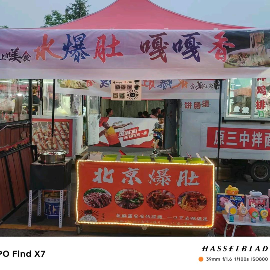 大枪小炮