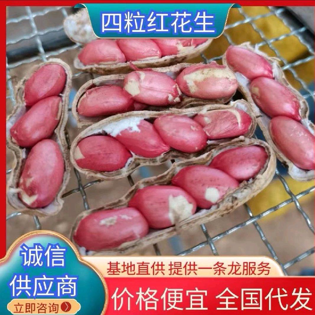 欣怡农副产品 代收 代发