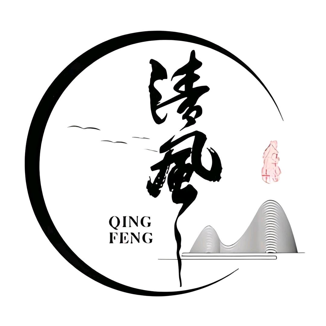 清风游戏丶