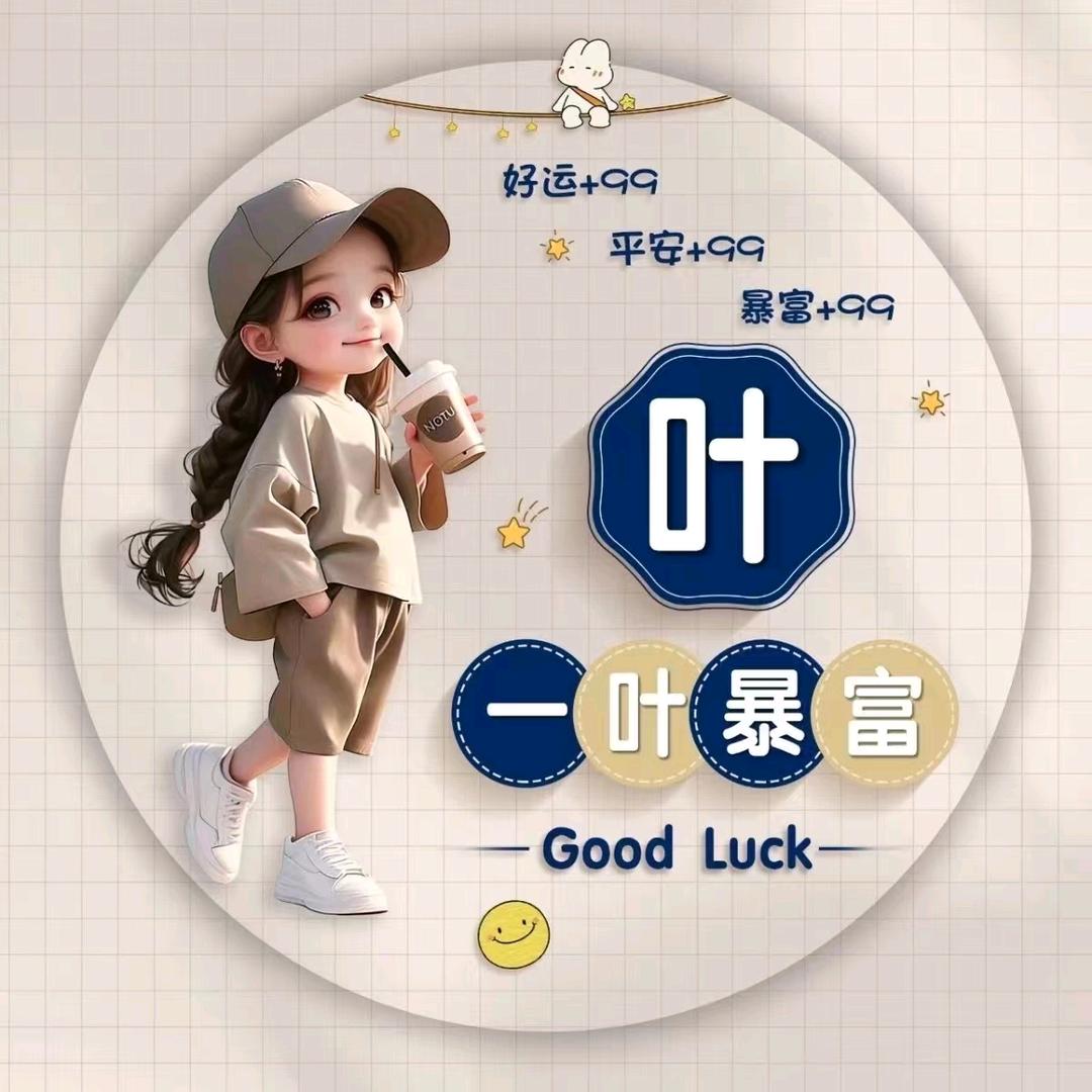 Yᥫᦱeഒᩚ🍃露