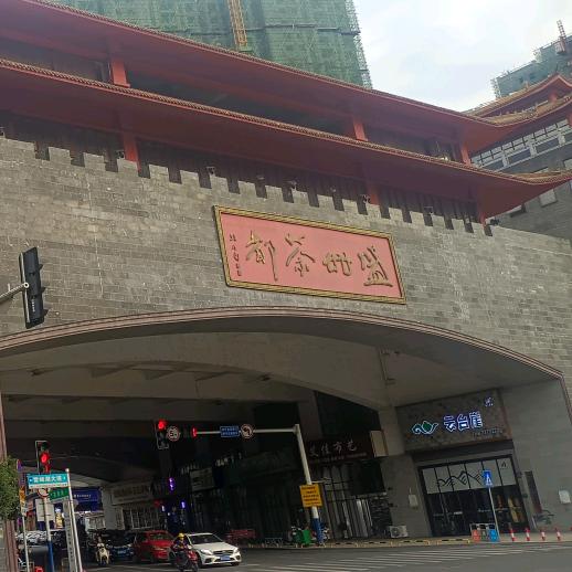 仁歌