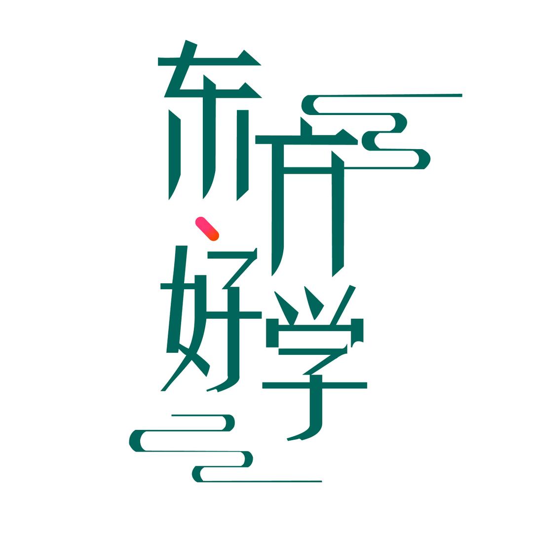 新东方高考规划HN