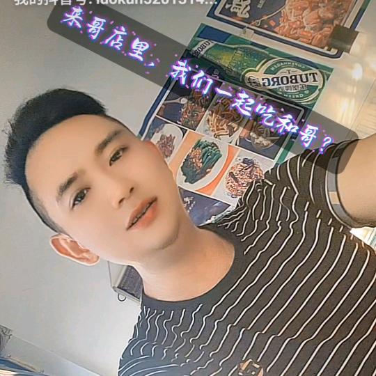 昆滔哥