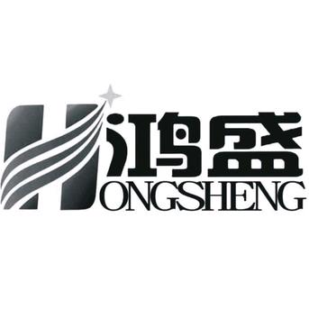太原市万柏林区鸿盛厨具电器经销部