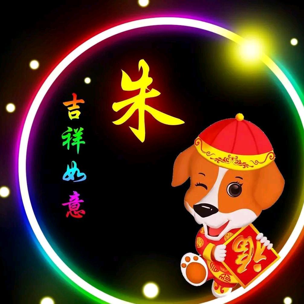 飞龙(❤️❤️)