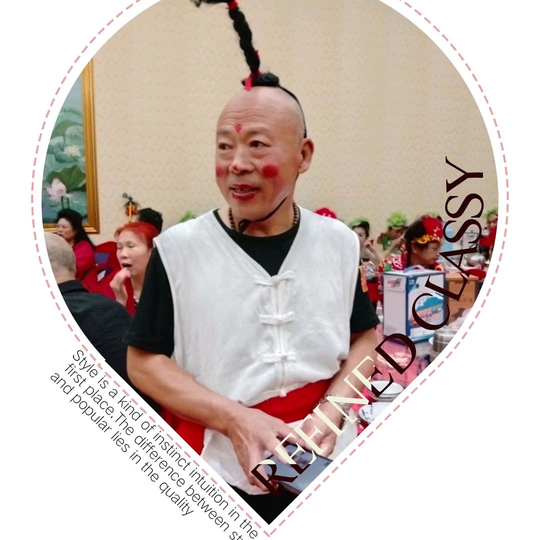 我是好人一生平安