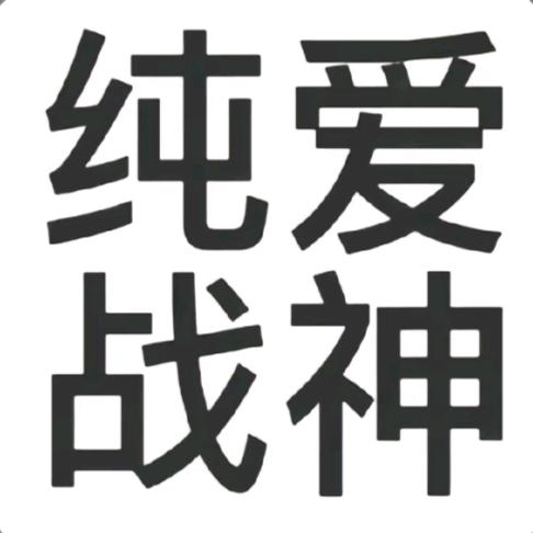 梨涡原典