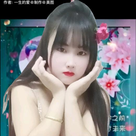 抖音在一起，爱你。