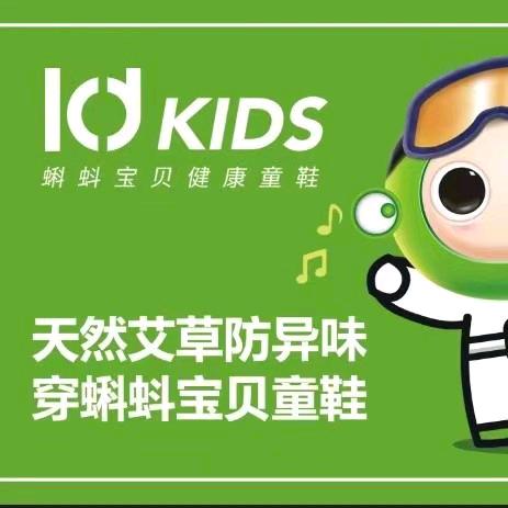 孩儿岛童鞋