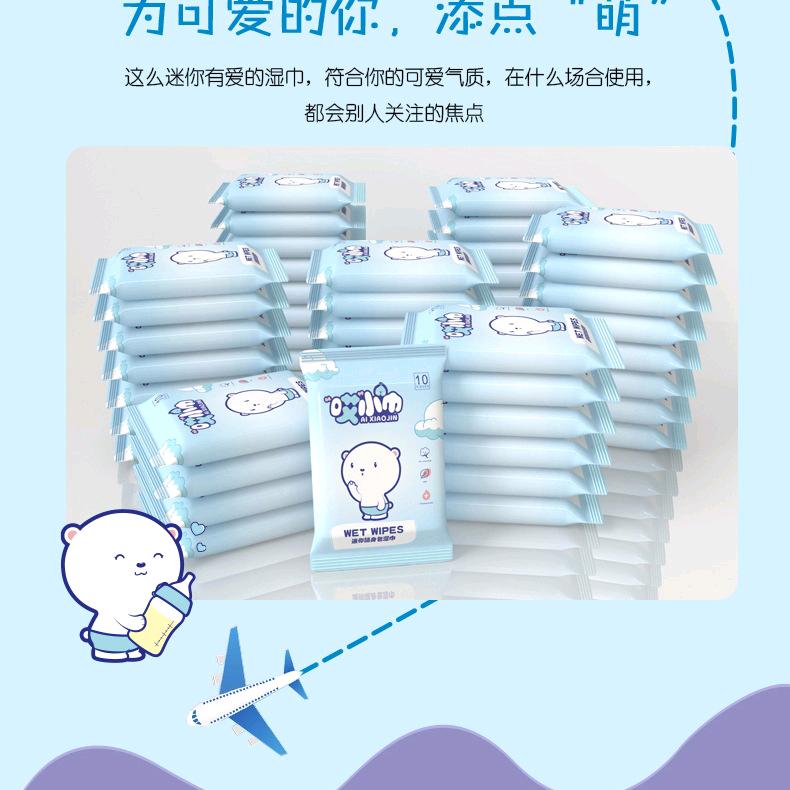 慕水宸供应链