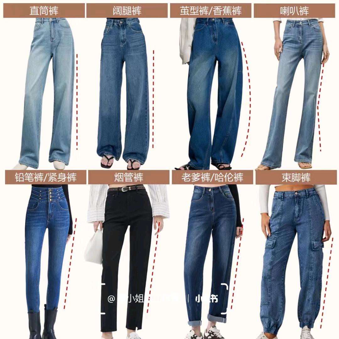 雨田优选牛仔服饰