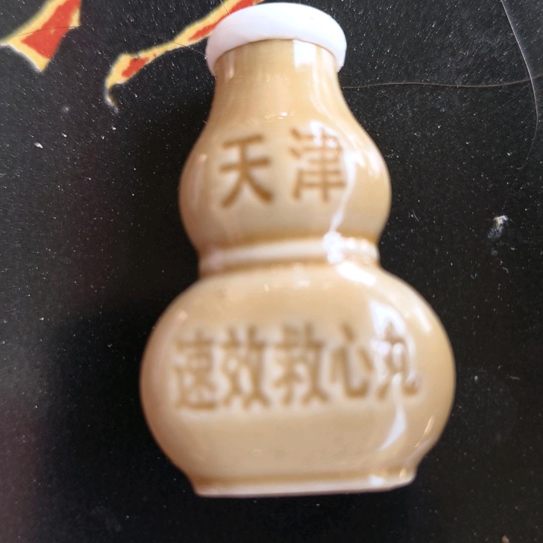 梦想成真