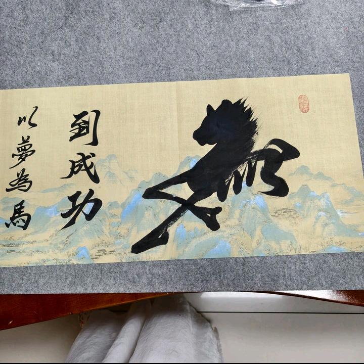 鴻業騰飛