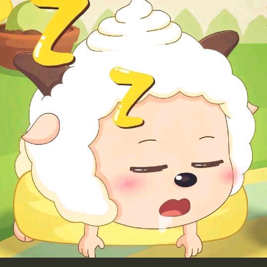 睡觉时不困、