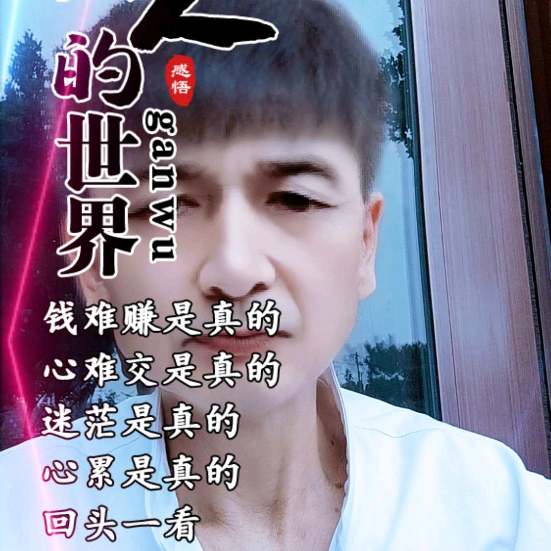 旭日东升888